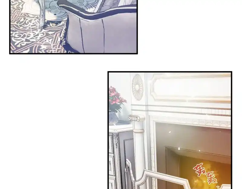 《恶女会改变》第66话 雪中的吻 第8页