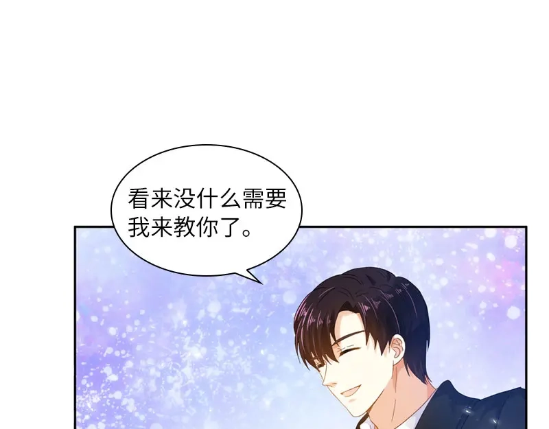 《恶女会改变》第66话 雪中的吻 第88页