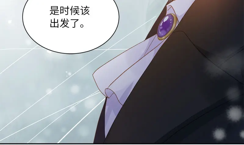 《恶女会改变》第67话 冬之声 第87页