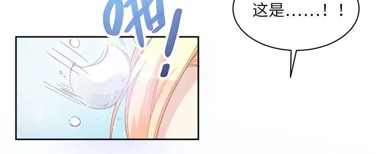 《恶女会改变》第67话 冬之声 第78页