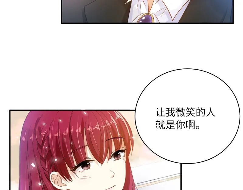 《恶女会改变》第67话 冬之声 第61页