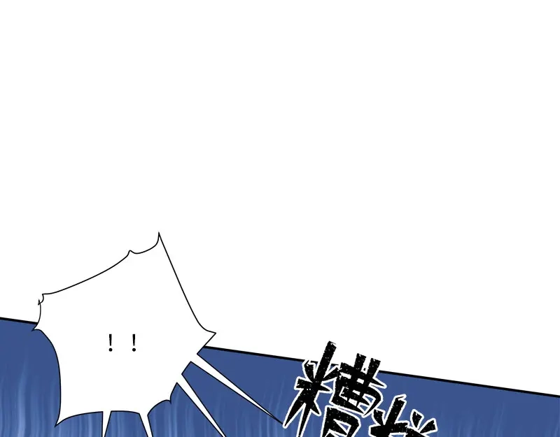 《恶女会改变》第67话 冬之声 第32页