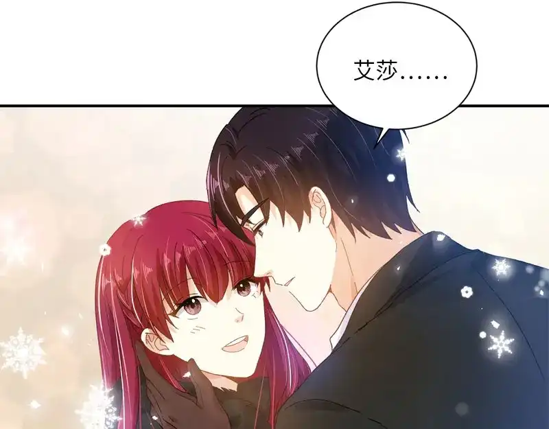 《恶女会改变》第67话 冬之声 第63页