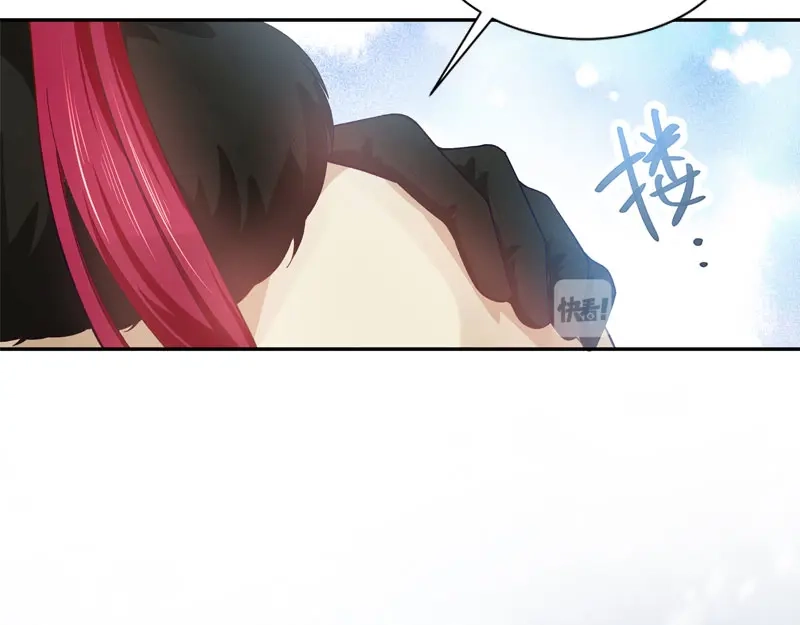 《恶女会改变》第67话 冬之声 第28页