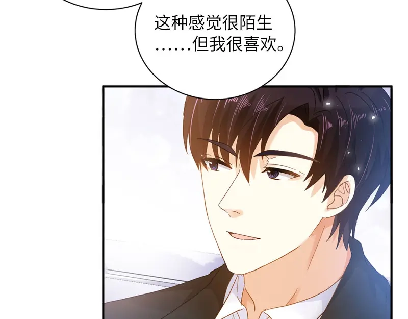 《恶女会改变》第67话 冬之声 第60页