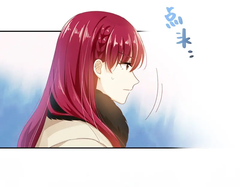 《恶女会改变》第67话 冬之声 第84页