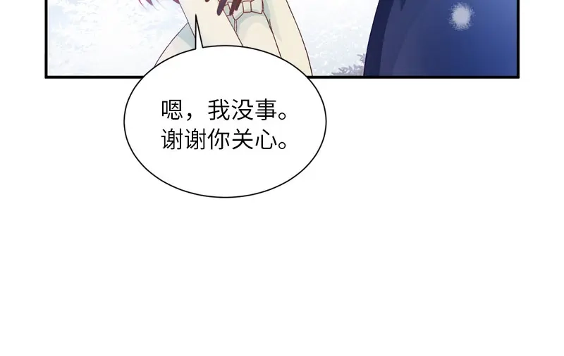《恶女会改变》第67话 冬之声 第24页