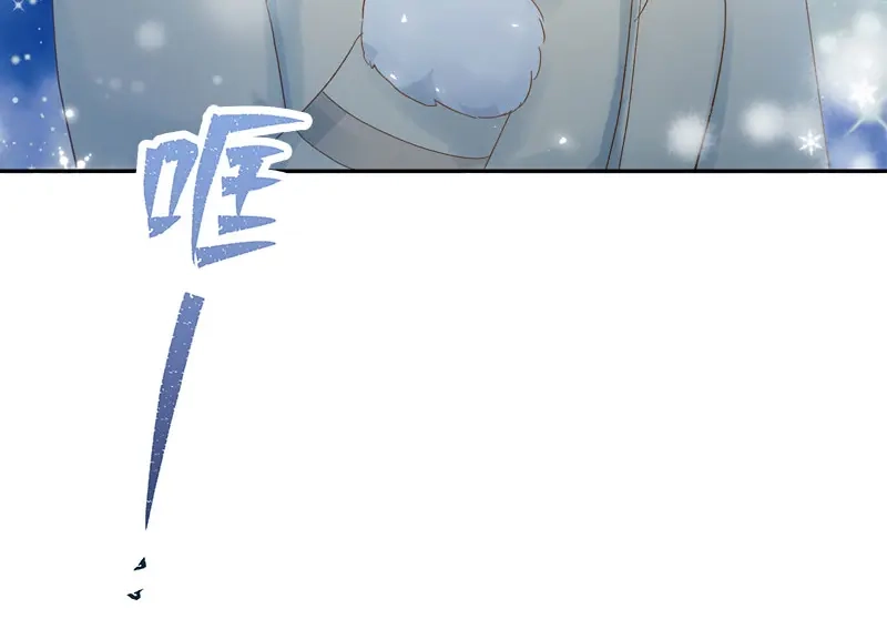 《恶女会改变》第67话 冬之声 第92页