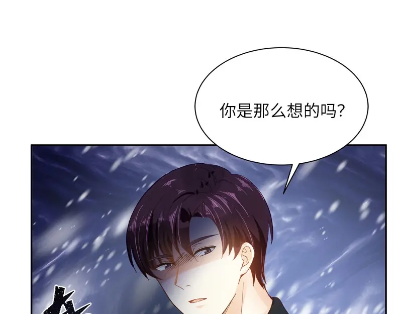 《恶女会改变》第67话 冬之声 第19页