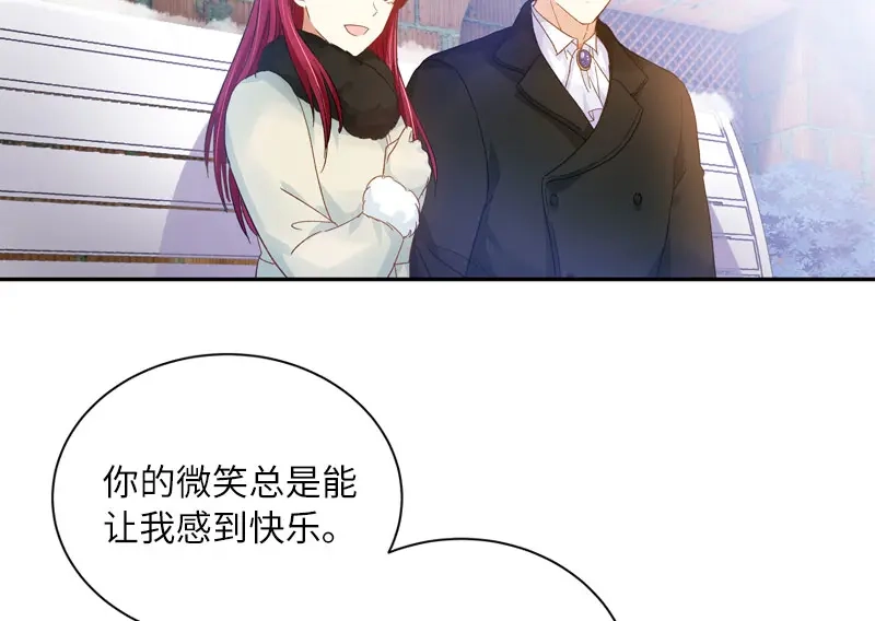 《恶女会改变》第67话 冬之声 第59页