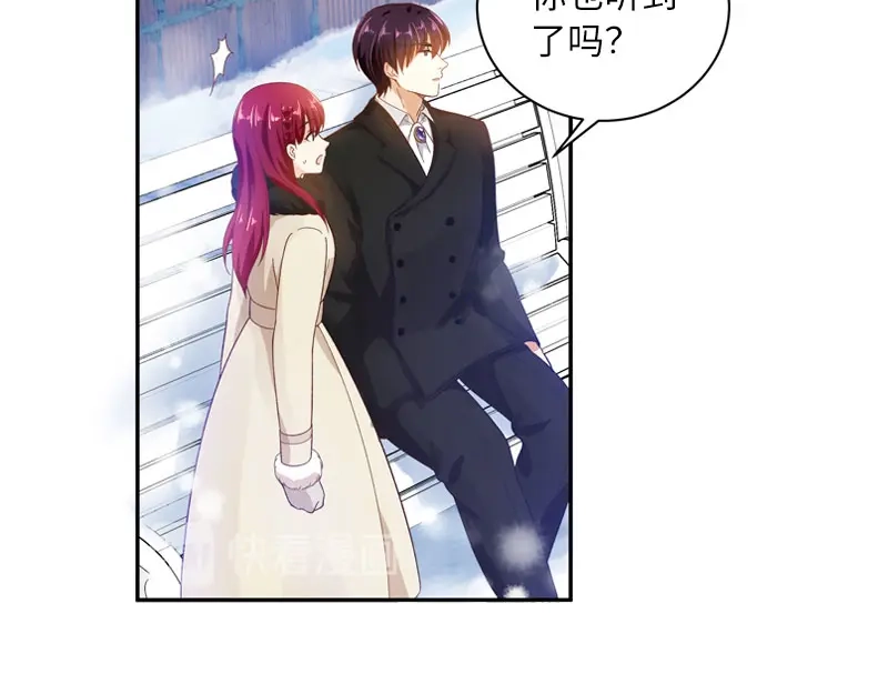 《恶女会改变》第67话 冬之声 第82页