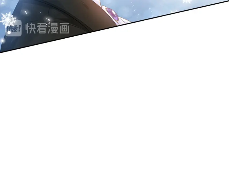 《恶女会改变》第67话 冬之声 第53页