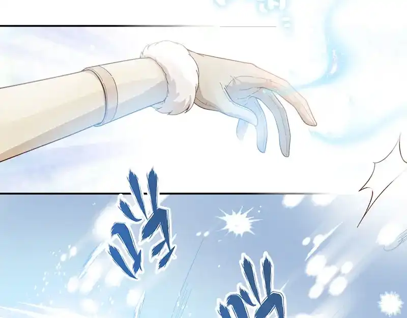 《恶女会改变》第67话 冬之声 第44页