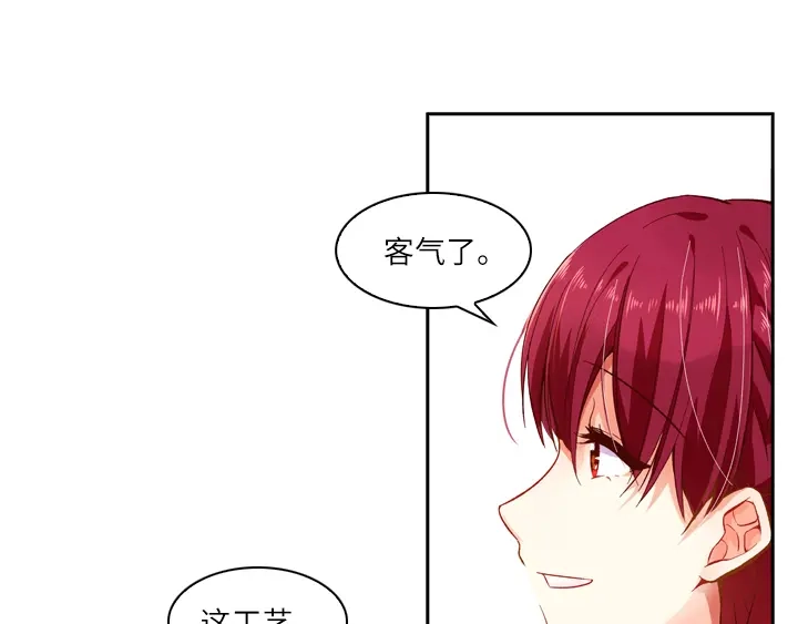 《恶女会改变》第5话 社交界的女王 第49页