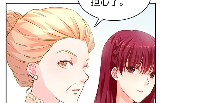 《恶女会改变》第5话 社交界的女王 第58页