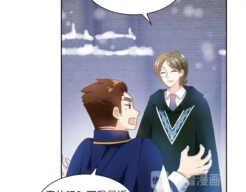 《恶女会改变》第68话 冬日远征启程！ 第36页