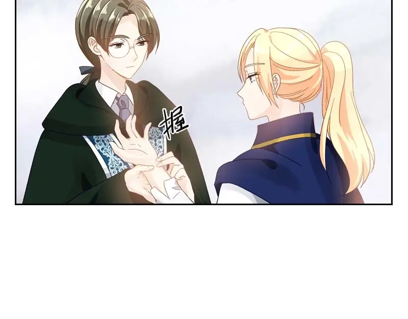 《恶女会改变》第68话 冬日远征启程！ 第41页