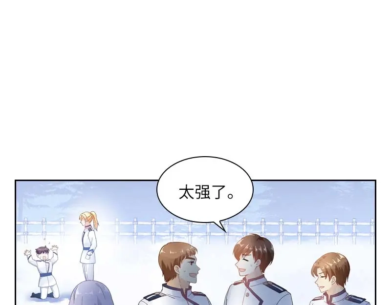 《恶女会改变》第68话 冬日远征启程！ 第16页