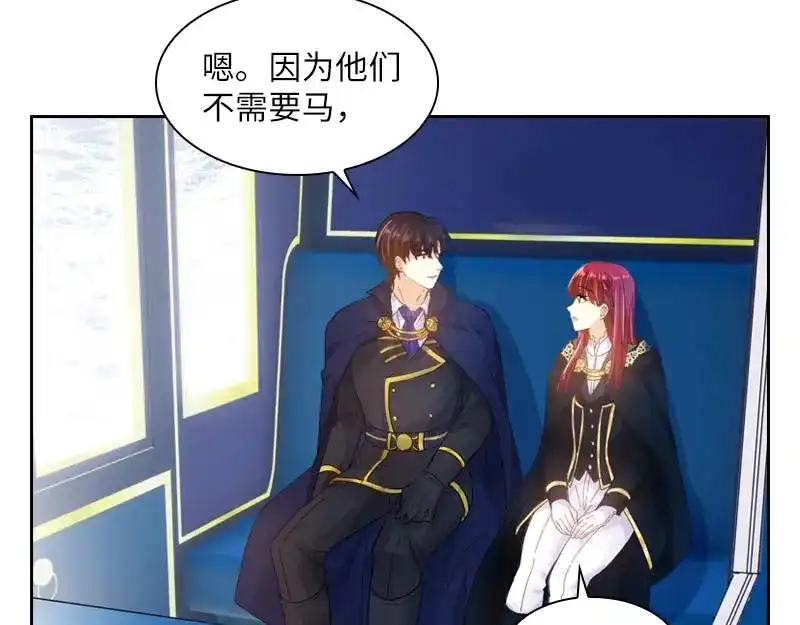 《恶女会改变》第68话 冬日远征启程！ 第73页