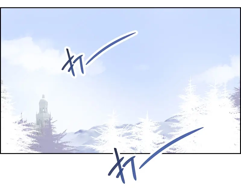 《恶女会改变》第68话 冬日远征启程！ 第7页