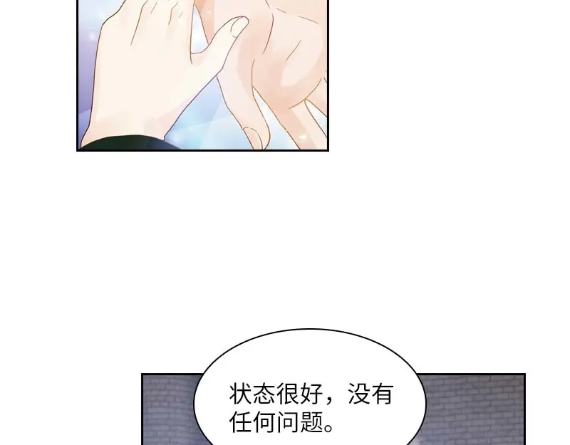 《恶女会改变》第68话 冬日远征启程！ 第35页