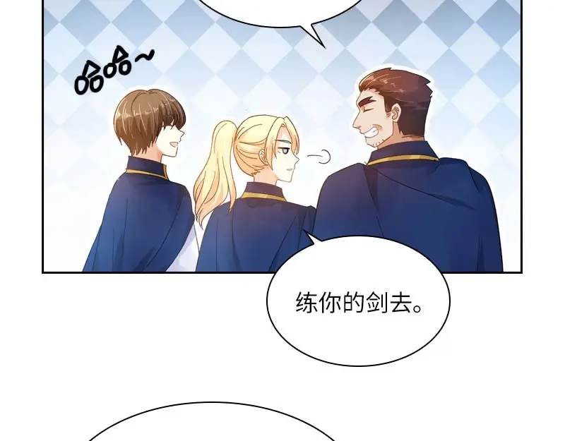 《恶女会改变》第68话 冬日远征启程！ 第48页