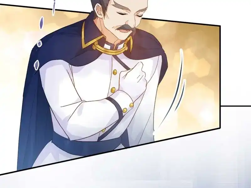 《恶女会改变》第68话 冬日远征启程！ 第57页