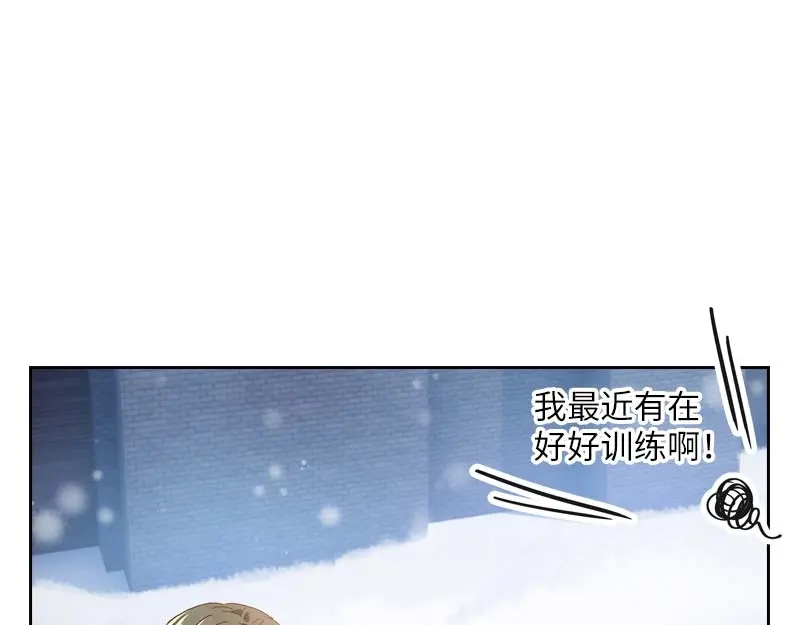 《恶女会改变》第68话 冬日远征启程！ 第40页