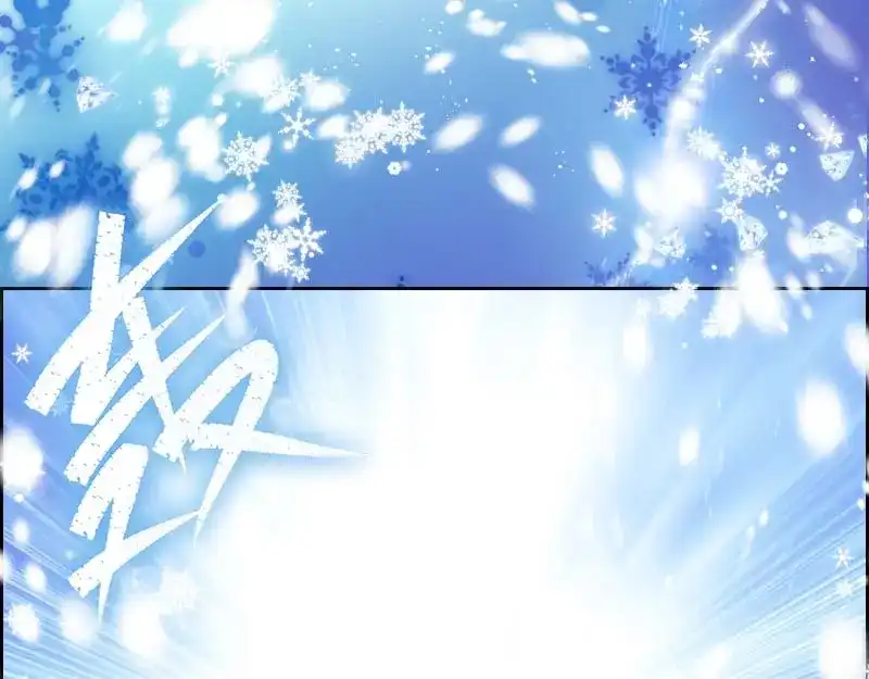 《恶女会改变》第69话 冬之大陆 第66页