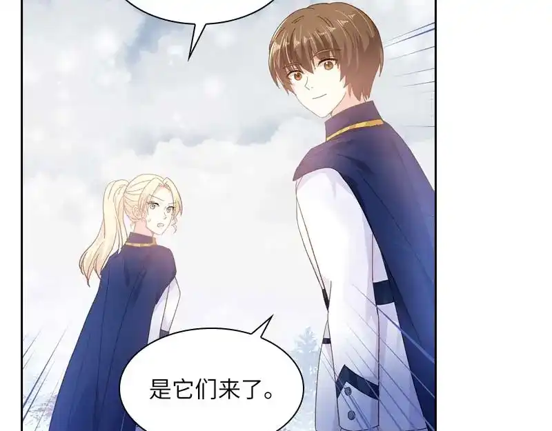 《恶女会改变》第69话 冬之大陆 第90页
