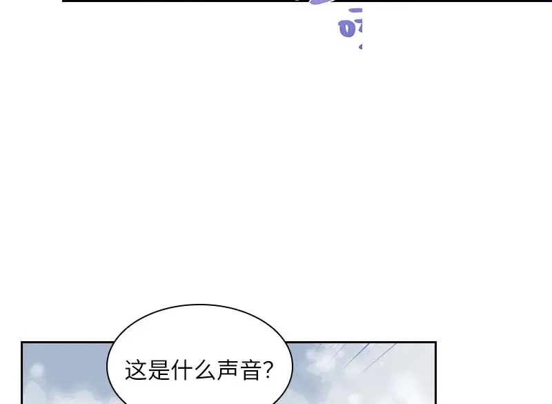 《恶女会改变》第69话 冬之大陆 第89页