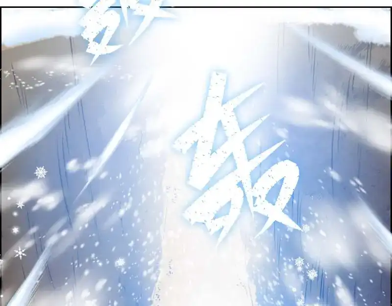 《恶女会改变》第69话 冬之大陆 第61页