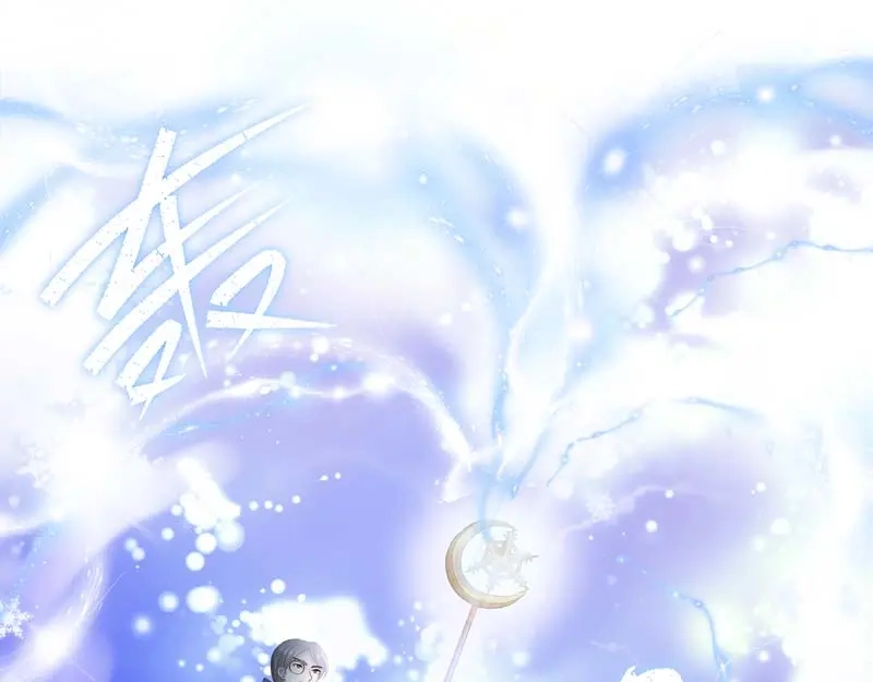 《恶女会改变》第69话 冬之大陆 第48页