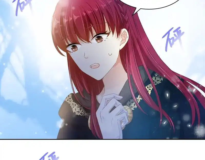 《恶女会改变》第69话 冬之大陆 第79页