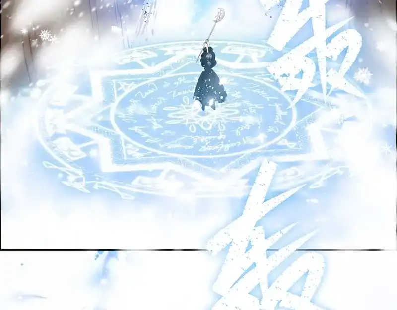 《恶女会改变》第69话 冬之大陆 第59页