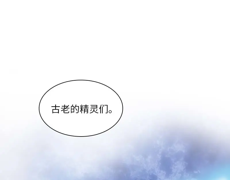《恶女会改变》第69话 冬之大陆 第93页