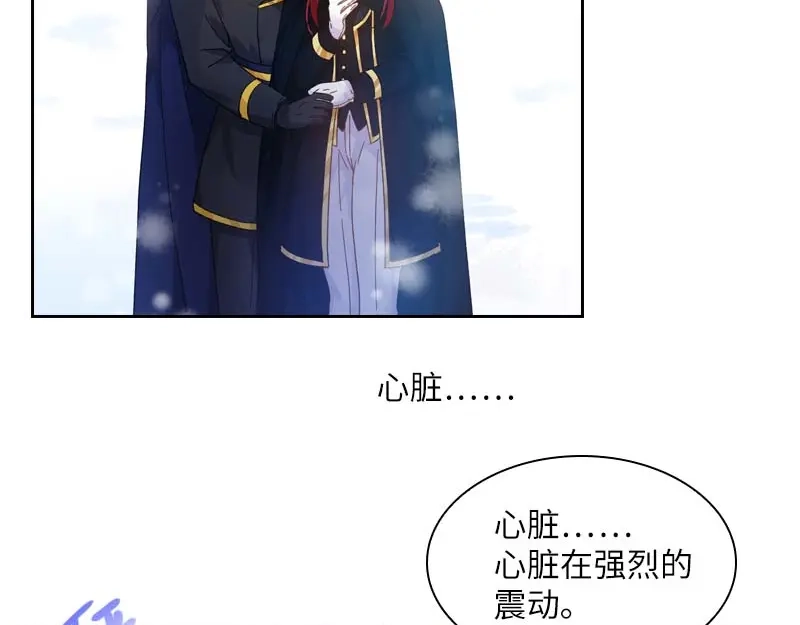 《恶女会改变》第69话 冬之大陆 第77页