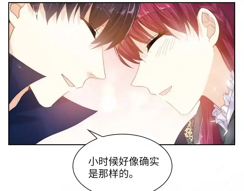 《恶女会改变》第69话 冬之大陆 第12页