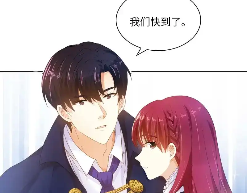 《恶女会改变》第69话 冬之大陆 第42页