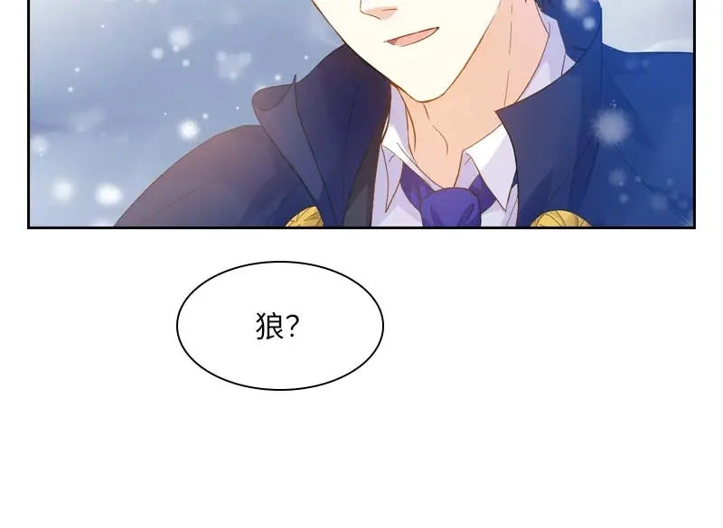 《恶女会改变》第69话 冬之大陆 第87页
