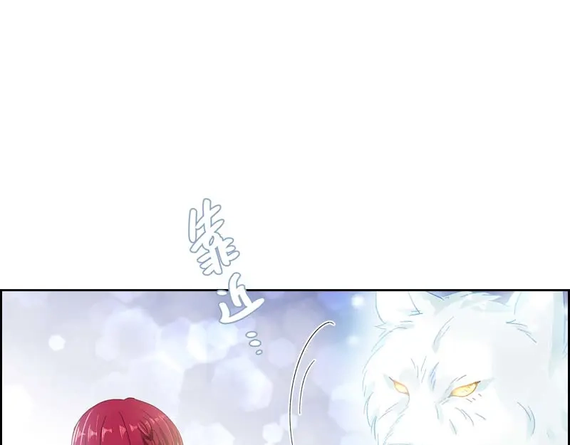 《恶女会改变》第69话 冬之大陆 第100页