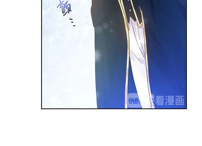 《恶女会改变》第69话 冬之大陆 第75页