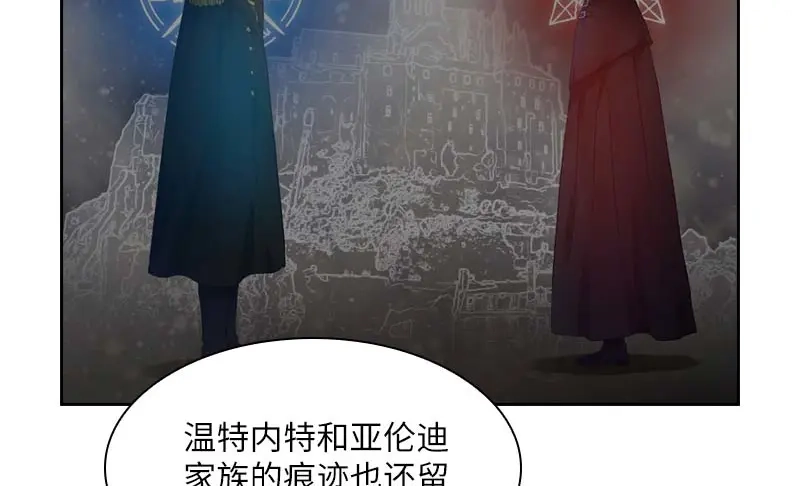 《恶女会改变》第69话 冬之大陆 第25页