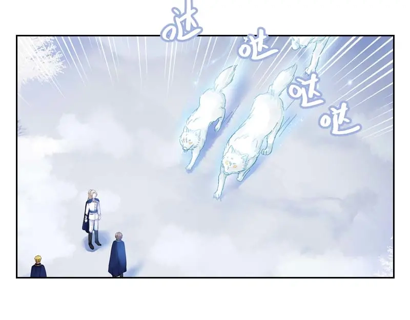 《恶女会改变》第69话 冬之大陆 第92页