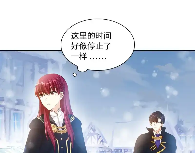 《恶女会改变》第70话 亚伦迪神殿 第57页
