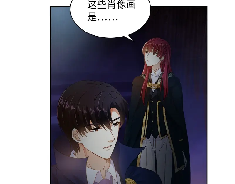 《恶女会改变》第70话 亚伦迪神殿 第80页