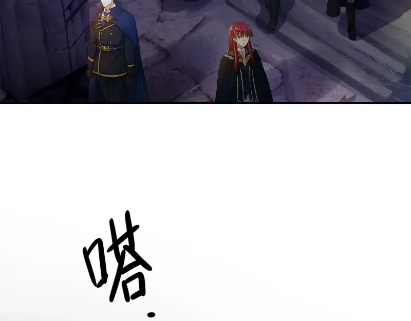 《恶女会改变》第70话 亚伦迪神殿 第84页