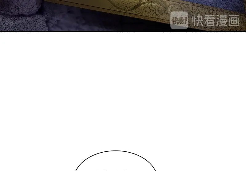 《恶女会改变》第70话 亚伦迪神殿 第79页