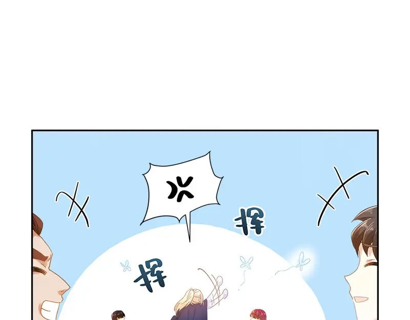 《恶女会改变》第70话 亚伦迪神殿 第45页