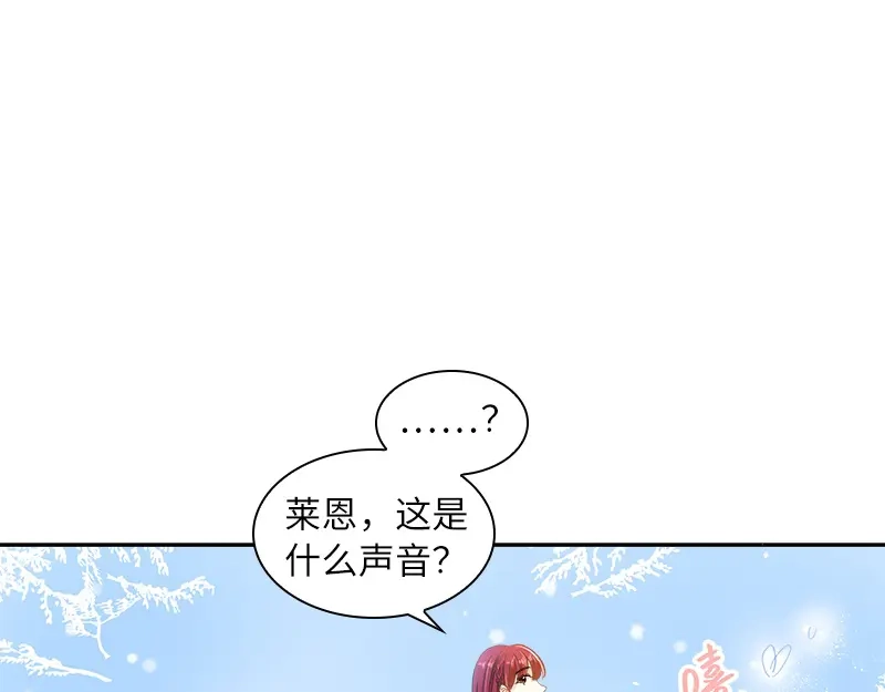 《恶女会改变》第70话 亚伦迪神殿 第30页